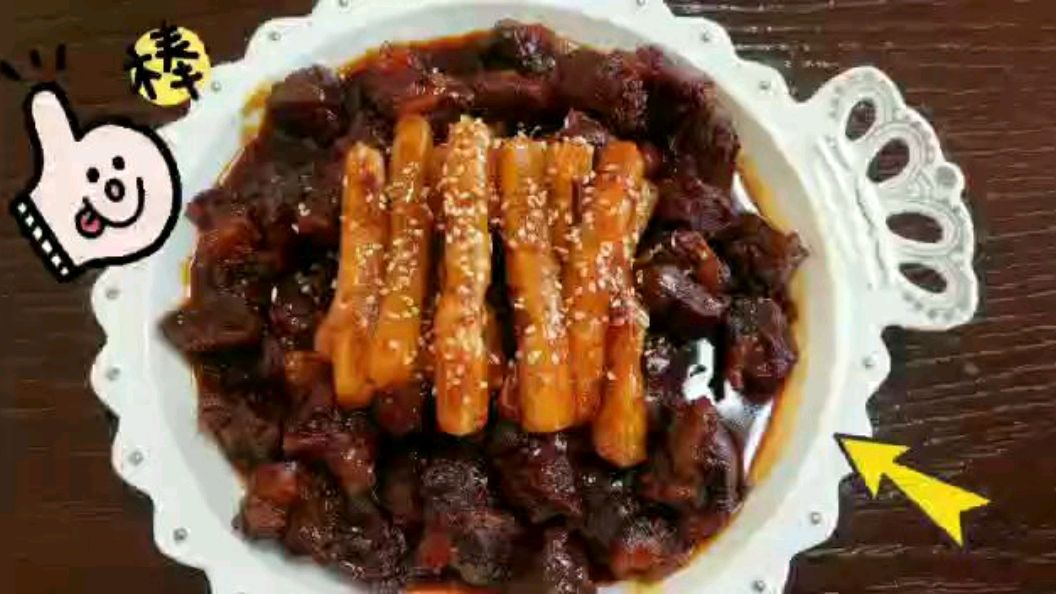 色香味儿俱全的牛肉烧年糕,光闻味儿就受不了了