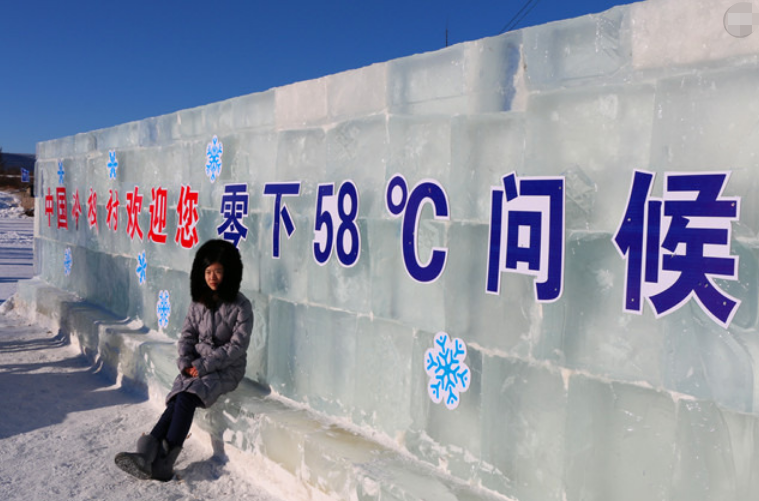 中国最冷村庄,最低零下58度,全年温差90度,一年有6个月是冬季