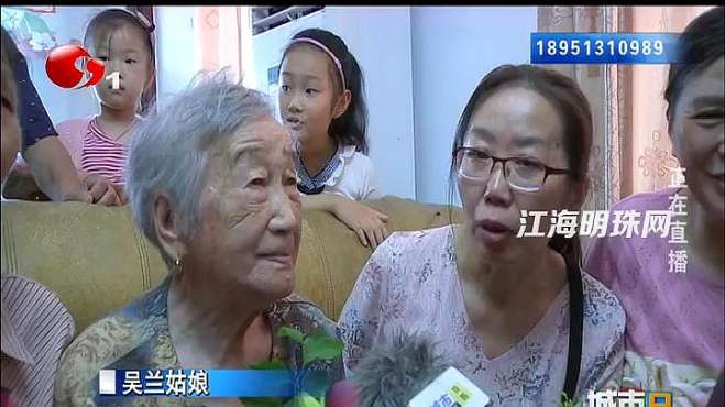 [图]53年前被抱养到河南，终和94岁母亲相聚，八兄妹承欢膝下