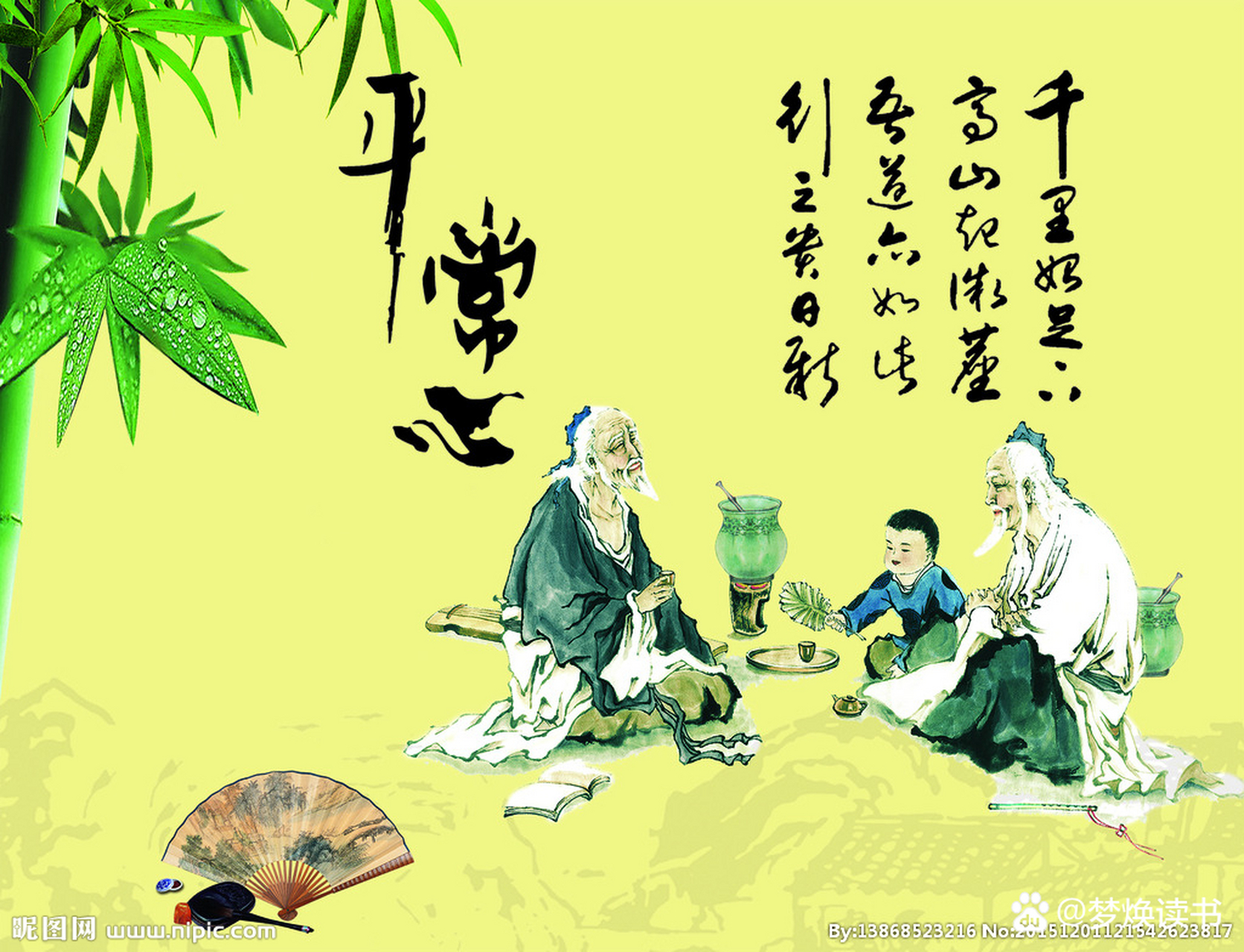 古人云:"宠辱不惊,闲看庭前花开花落;去留无意,漫随天外云卷云舒.