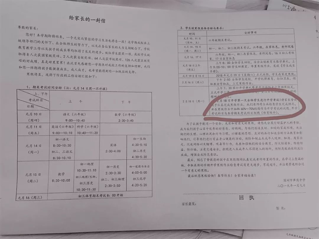 深圳市考报名时间(2024深圳市考报名时间)