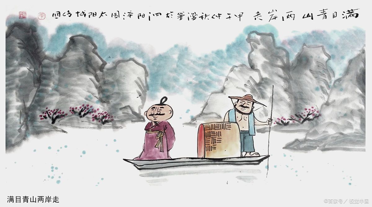 中国经典神话——蚁王报恩