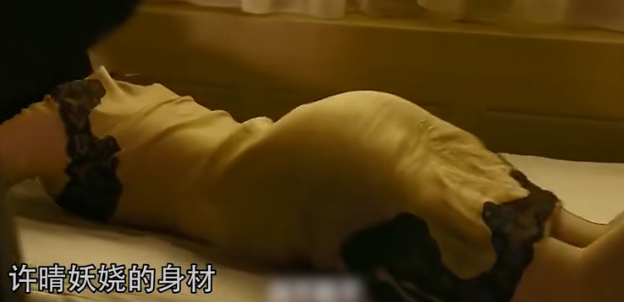 彭于晏给49岁的许晴打针,网友关注的却是许晴的臀