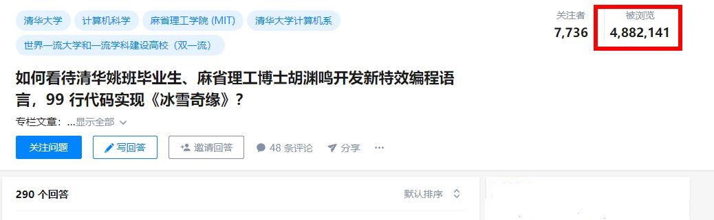 他高一被保送清华,因开发物理编程语言,获北大教授陈宝权怒赞