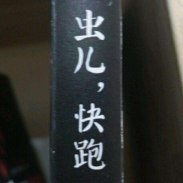 疯狂外星人彩蛋多,徐峥的戏份别放过