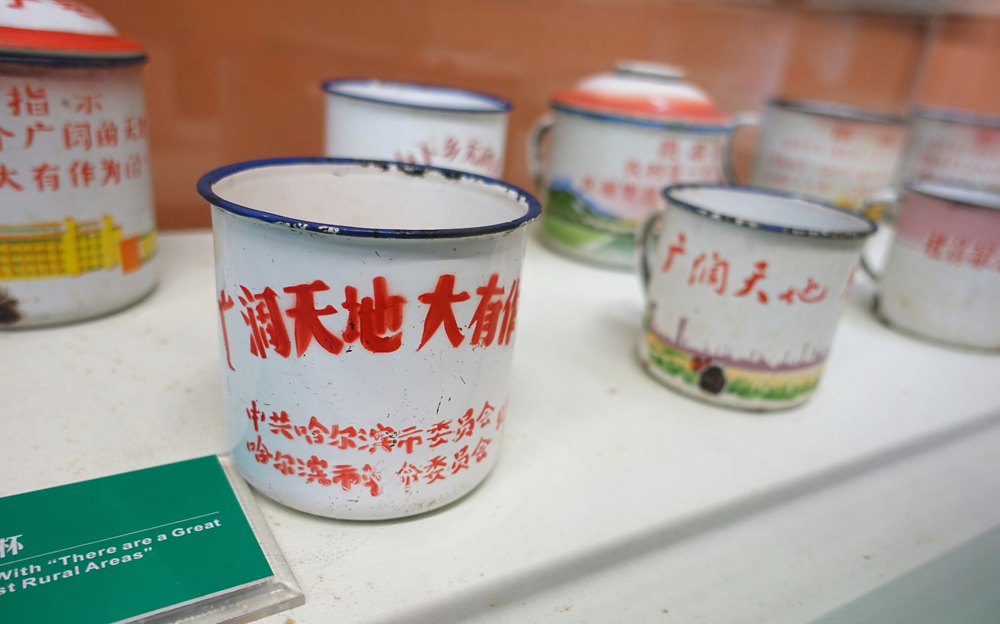 建川博物馆