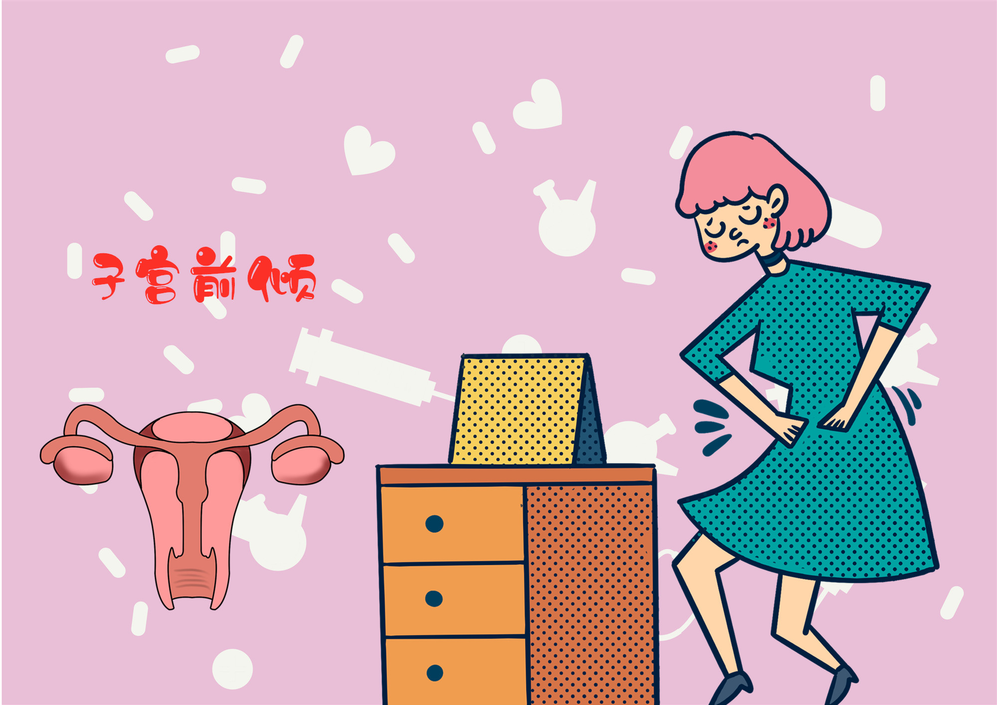 意外怀孕的真相,往往和体质有关,易孕妈妈表示:中奖率太高了