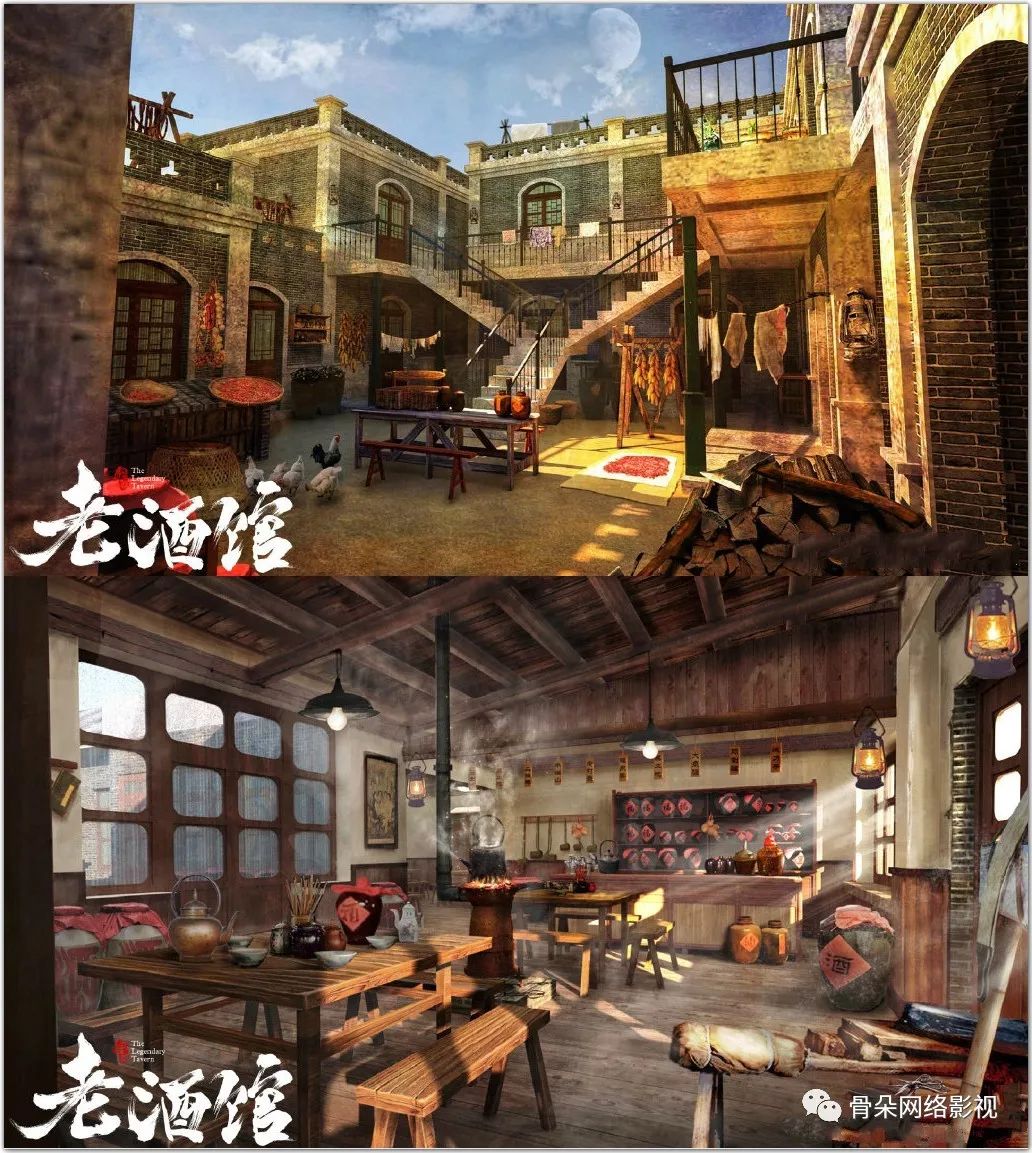 年代戏突围,《老酒馆》的守,破,立丨专访导演刘江