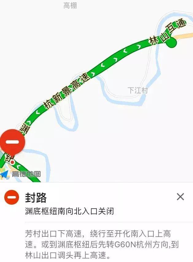 杭新景高速路线图图片