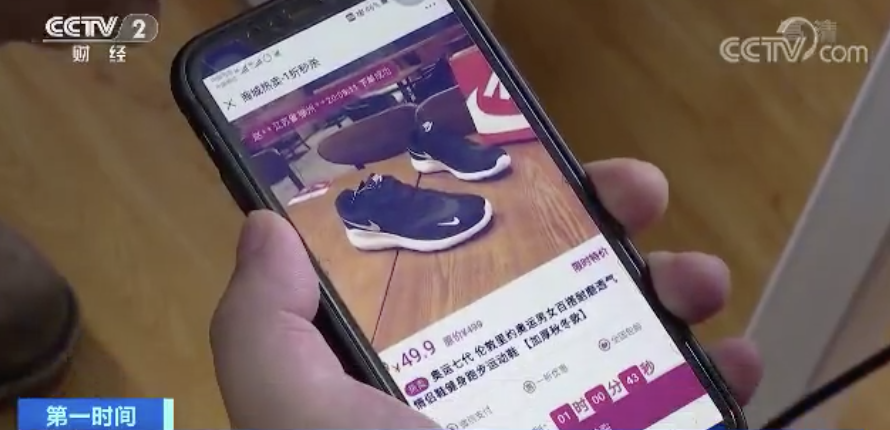 【推荐】警惕！新型“千万级”诈骗案出现，一个月内七万人被骗……