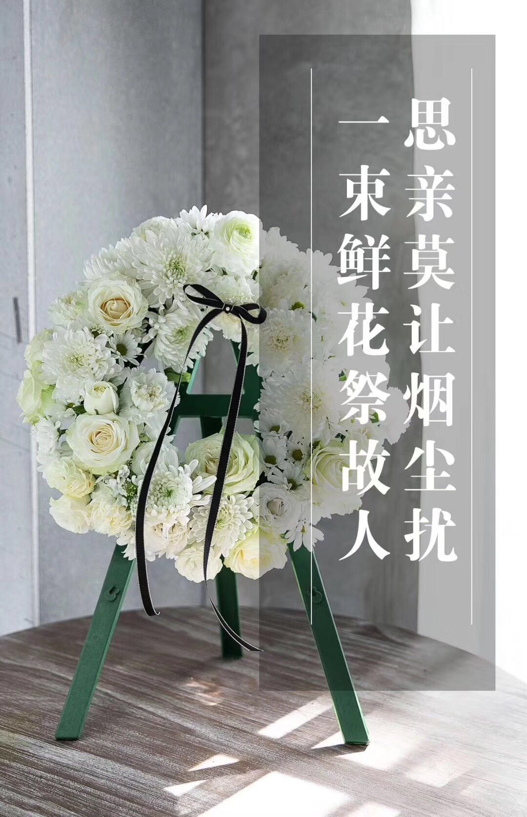 清明将至,鲜花寄哀思~祭祀花艺参考