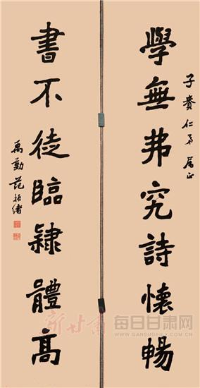 「视点」纵情笔墨 寄意山水?陇上书画家范振绪作品选