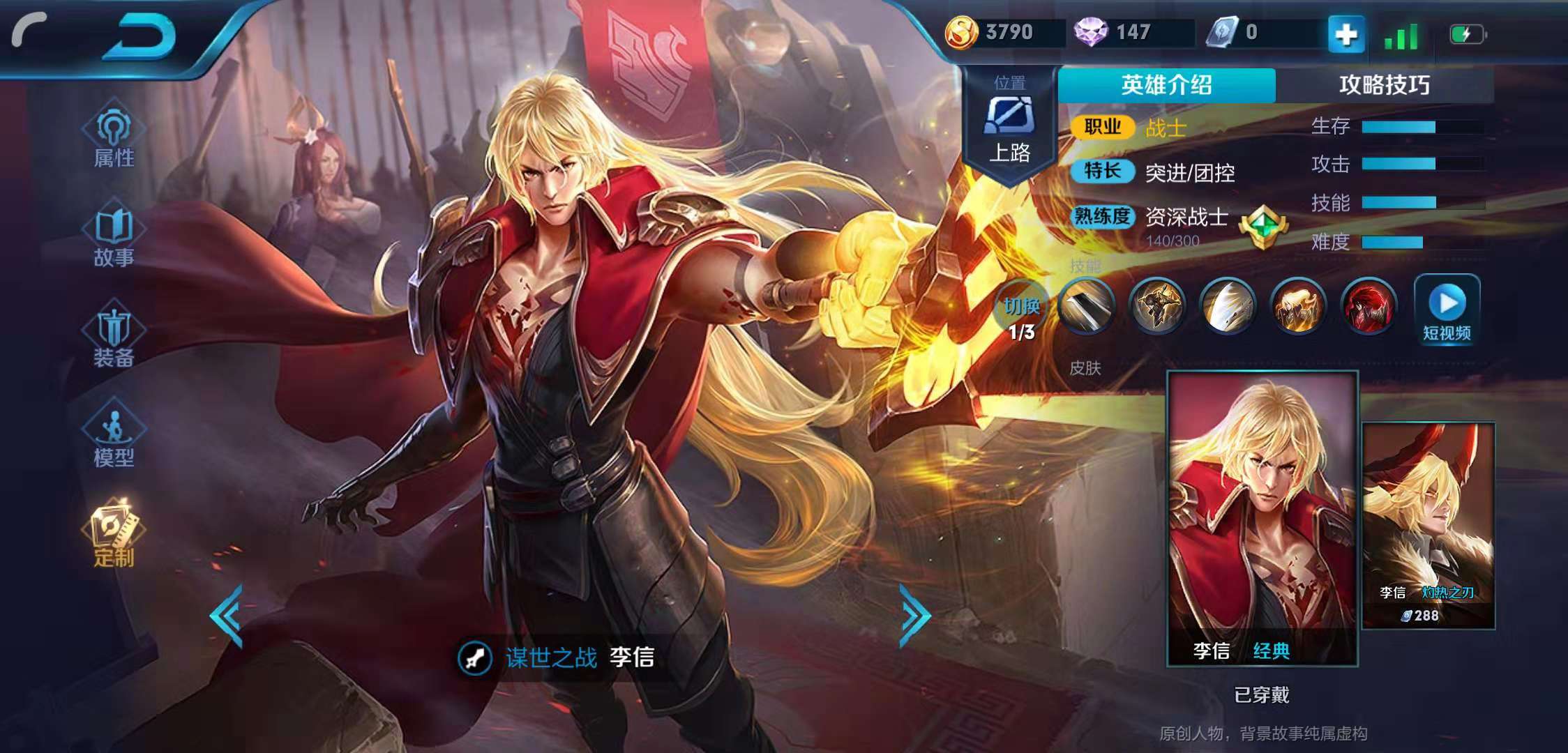 王者荣耀:不怕宫本的英雄,他们每一个都可以躲掉宫本的大招