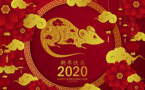 2020年春节拜年祝福语精选