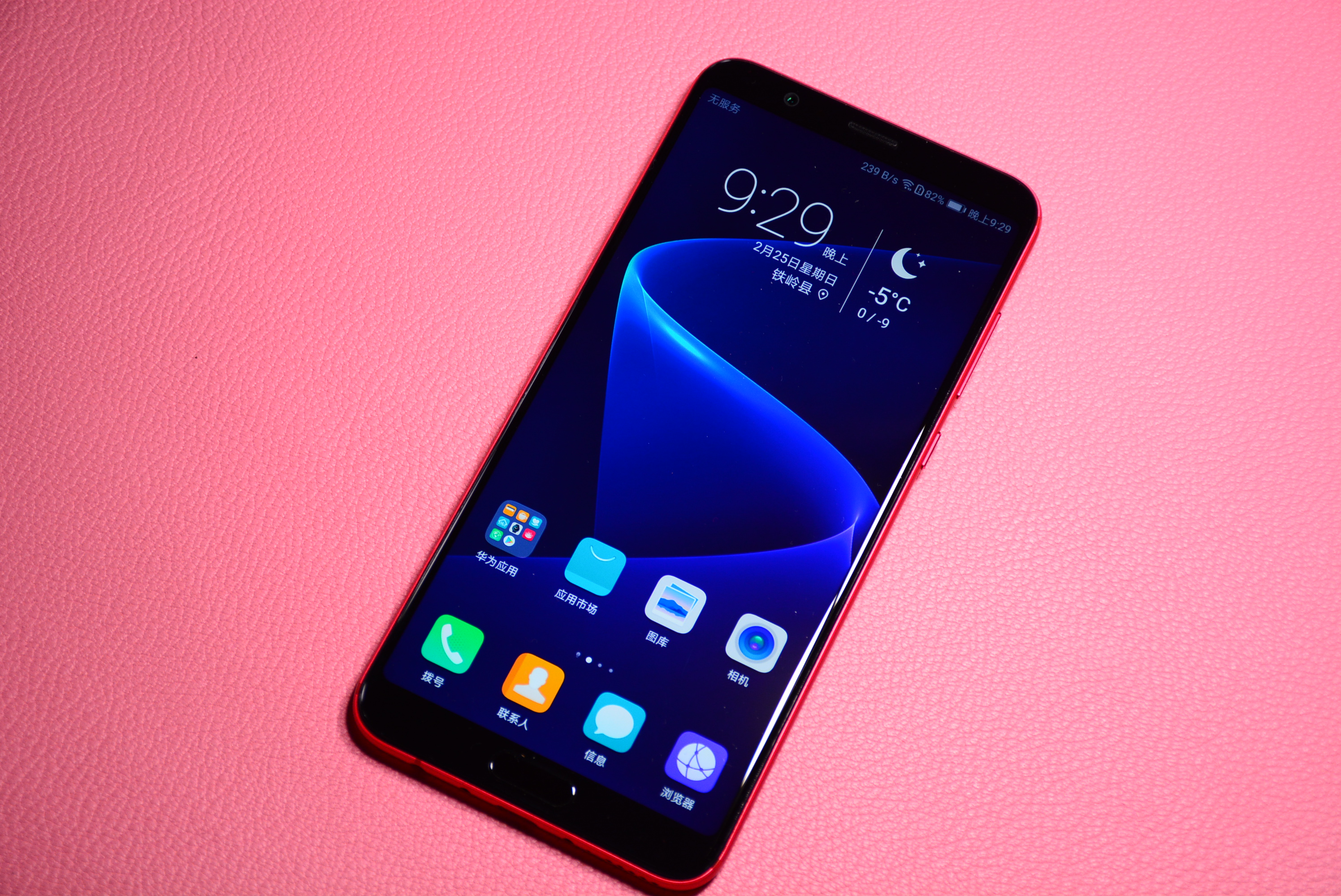 2999元!荣耀v10人工智能新旗舰,你愿意入手吗?