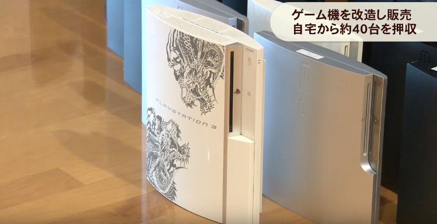 ps3破解和不破解，ps3破解版有什么区别
