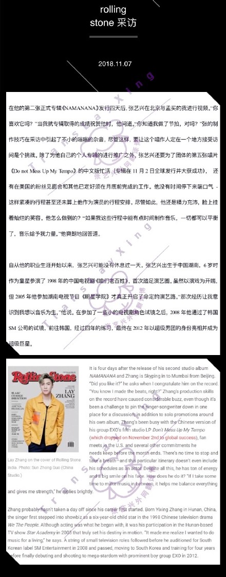 恭喜歌手张艺兴成为首位登上《滚石》亚洲版封面的中国歌手