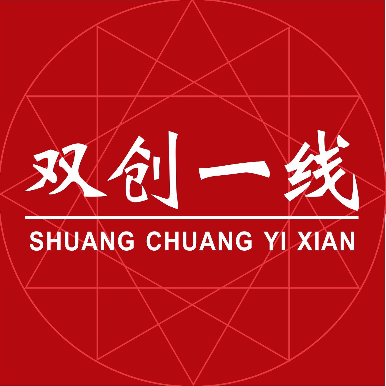 乡愁弥漫——作家章砚的长白山之情_百科TA说