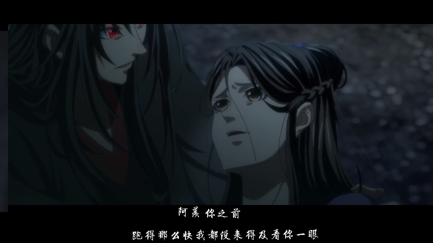 《魔道祖師》經典語錄如此虐,小夥伴們看哭了幾句,藍湛虐的不行