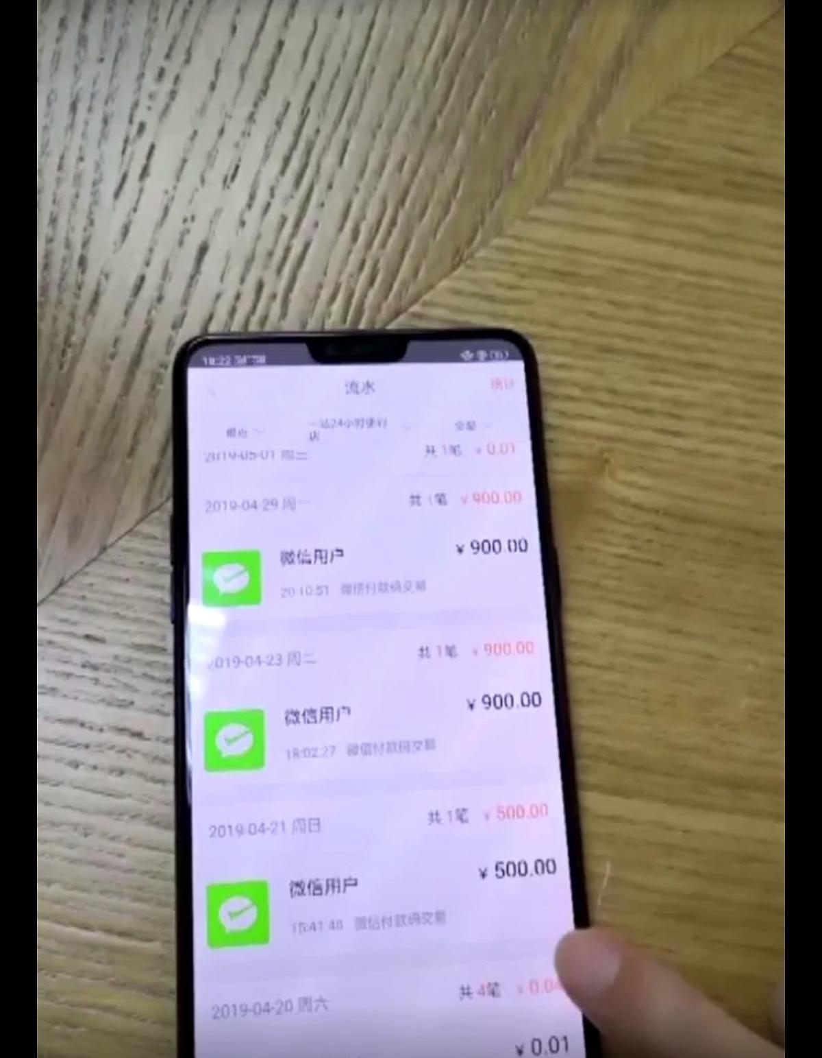 你的微信支付宝正在被悄悄盗刷,你还不留意?