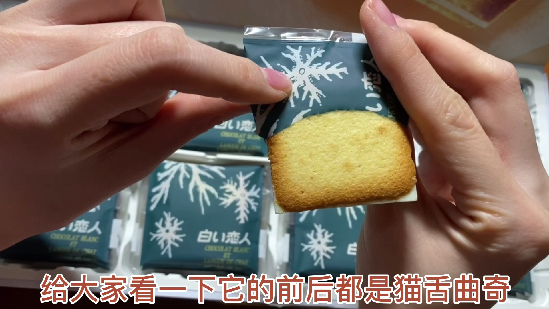 日本白色恋人竟然停产了!日本人都不吃吗?它的真实原因竟然是!