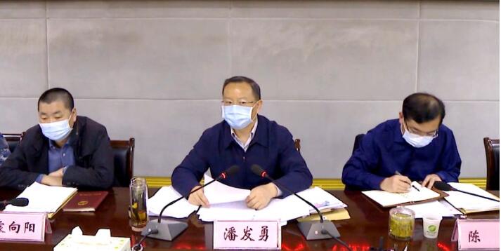 潘发勇主持召开县政府2020年第6次党组(扩大)会议