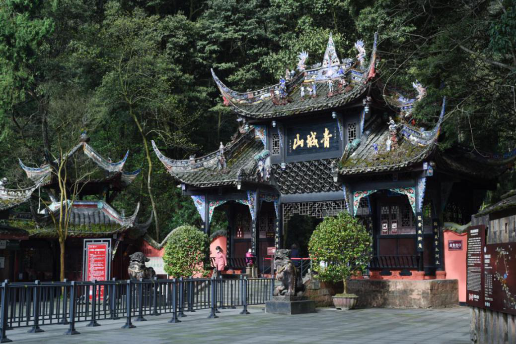 青城山-都江堰景区为川援鄂医疗队员终身免票
