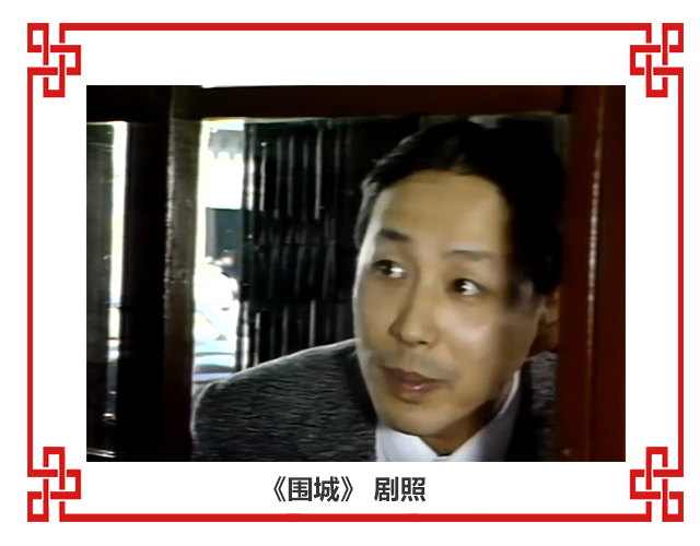 围城中的方鸿渐,千万不要该拼搏的年龄,选择了安逸!
