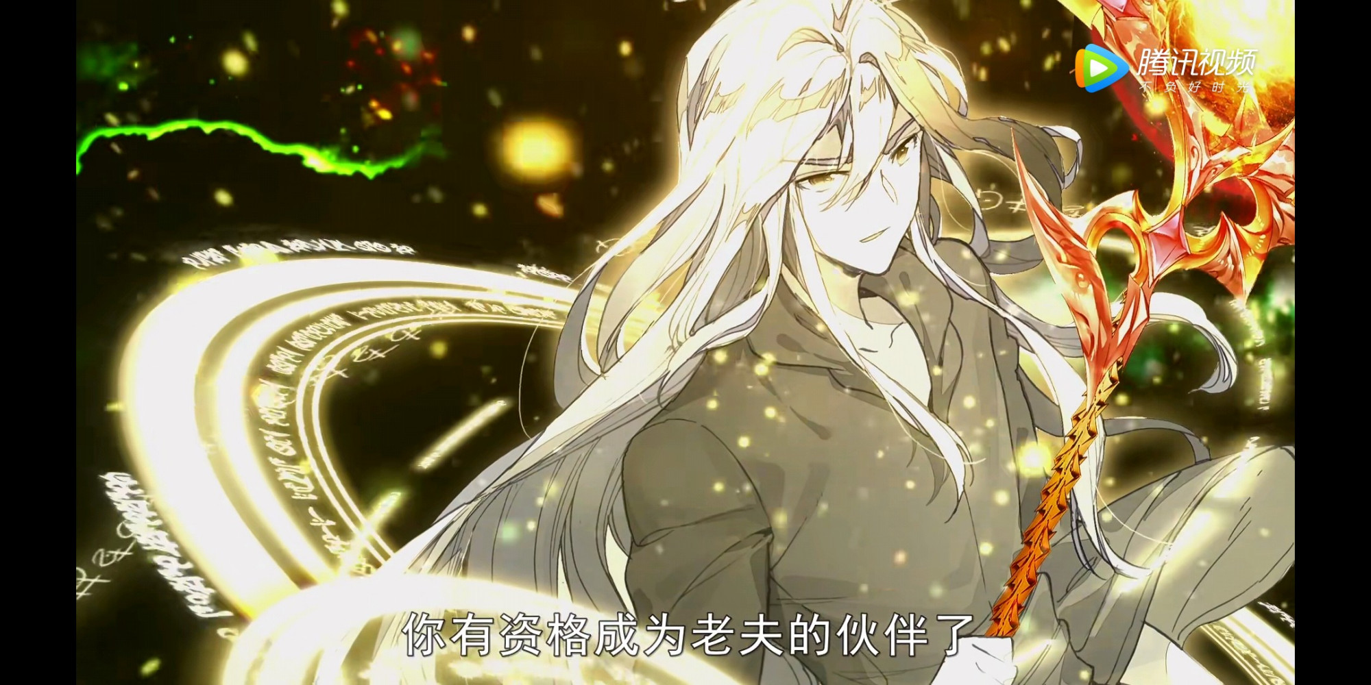 斗罗大陆之绝世唐门:死灵圣法神伊莱克斯为了救霍雨浩,选择自毁神念