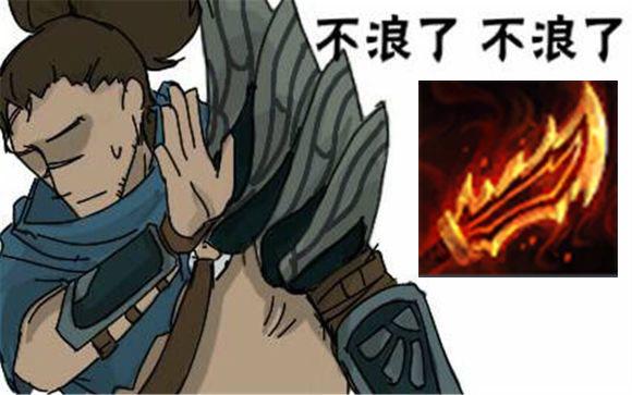 冷知识:这件装备成了亚索最大克星,出了风墙立马变空气!