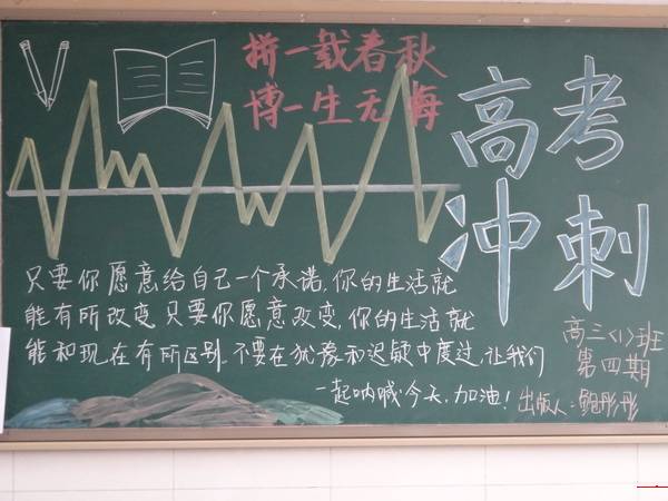 高考生:这些比学习还要重要,不要忽视了