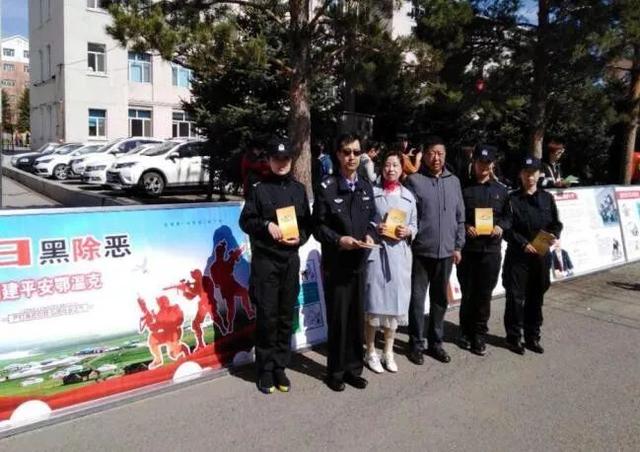大雁镇开展扫黑除恶专项斗争集中宣传活动