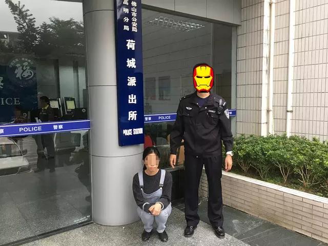 目前,嫌疑人苏某已被公安机关以侵犯公民个人信息刑事拘留,案件还在