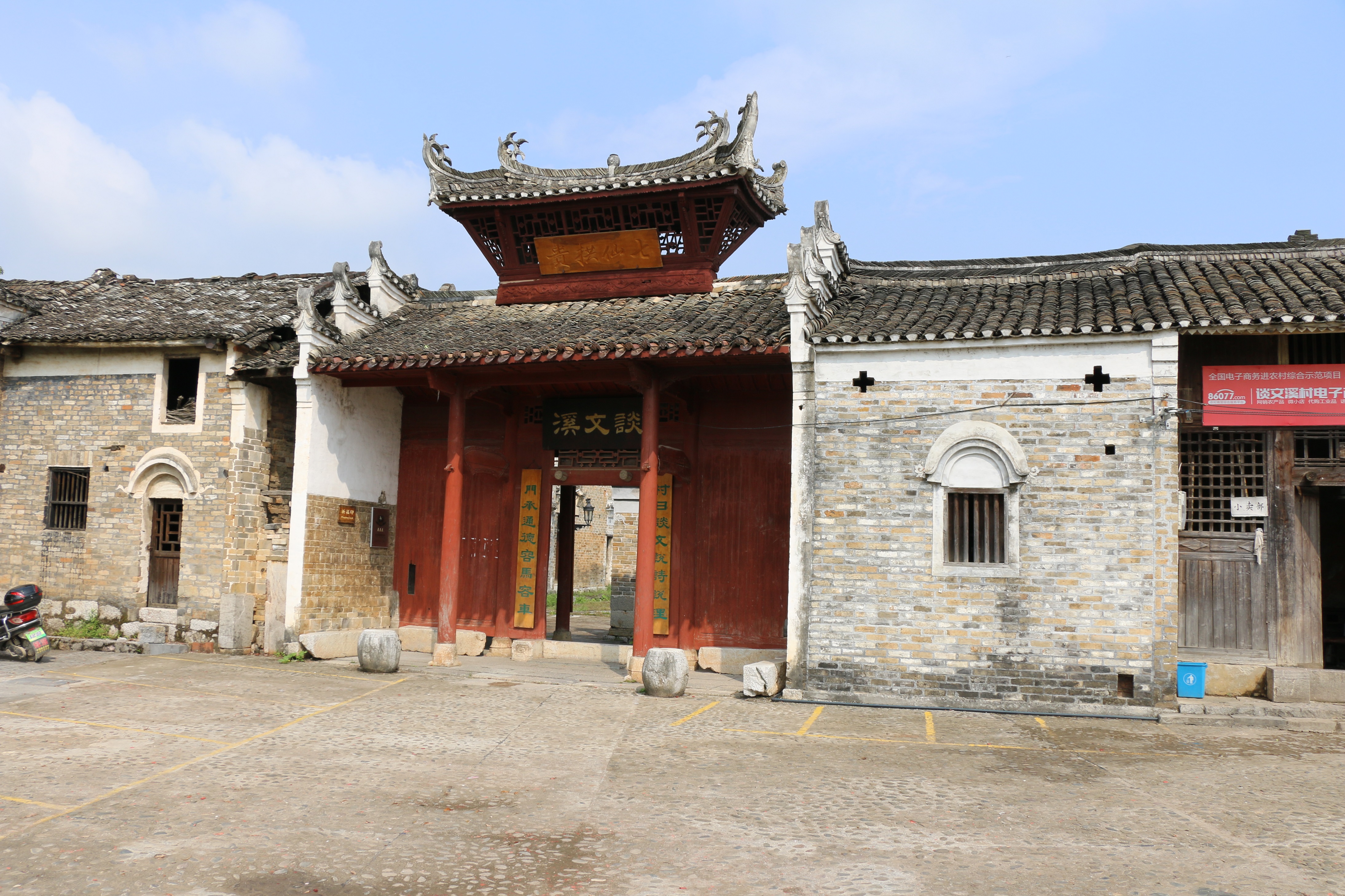 春游必去的阴阳和谐古村落:新田谈文溪村-发现永州古建-24