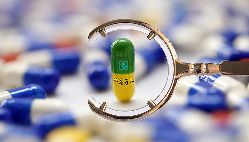 华海药业缬沙坦原料药致癌风波之后 国家药典委拟修订缬沙坦国标