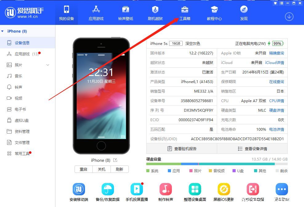 怎么弄虚拟电话号能注册软件呢苹果 怎么弄虚拟电话号能注册软件呢苹果