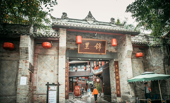 锦里是一条仿古商业街,也是成都武侯祠博物馆的一部分