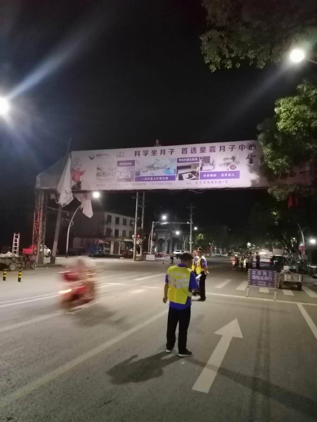乐平市城市管理局依法拆除过街龙门架广告牌