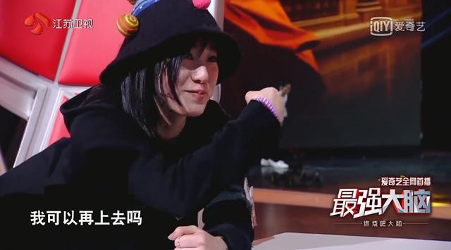 最强大脑"超萌魔法师"梁紫晨强势圈粉,水哥王昱珩应该很中意!