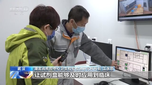 与病毒较量 和时间赛跑丨江永忠:每一个实验都关乎健康和生命