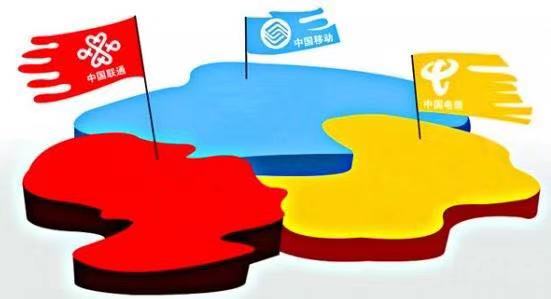 携号转网将在2020年全国普及,你的手机号将不再受三大运营商限制