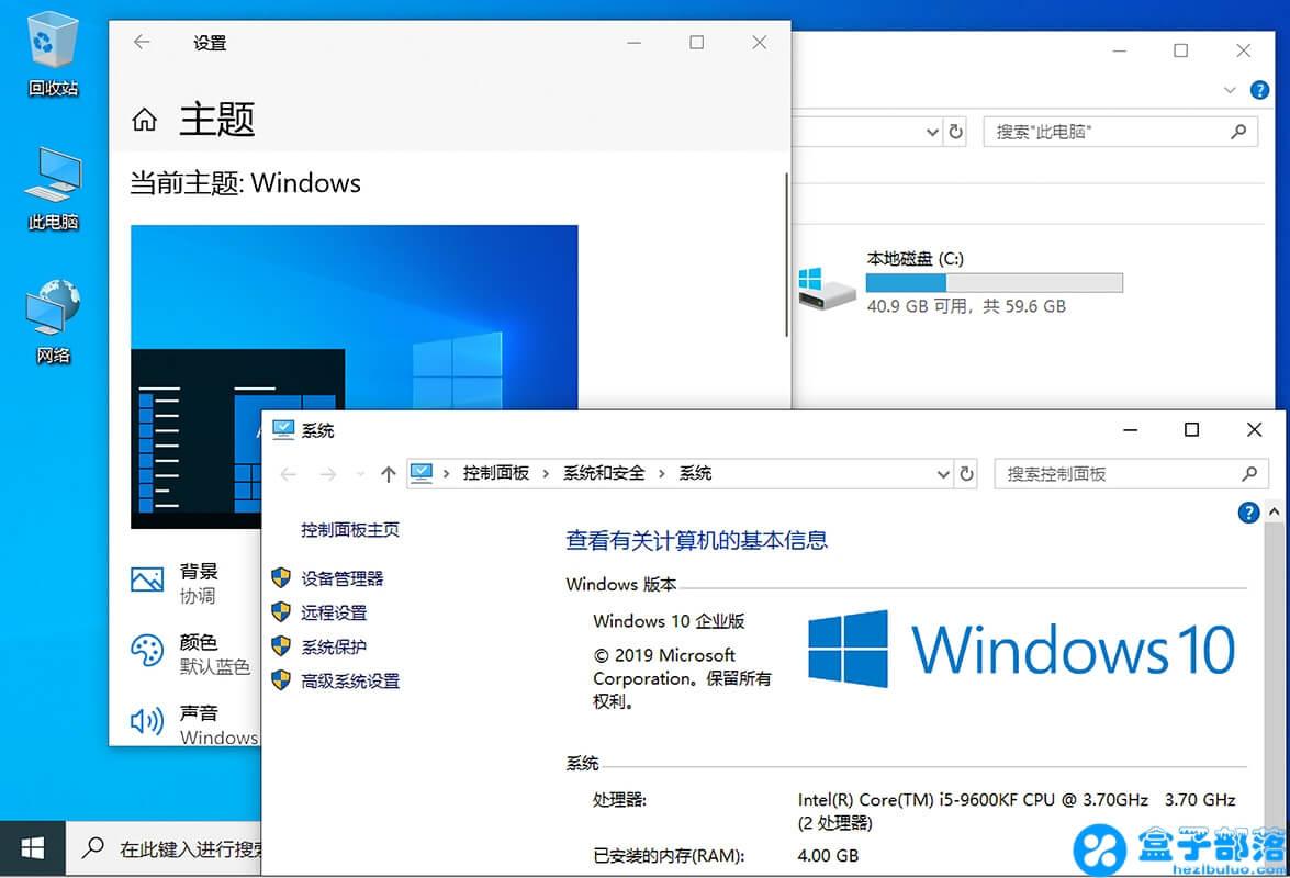 Windows 10 1909 微软操作系统最新正式版 ISO 镜像下载