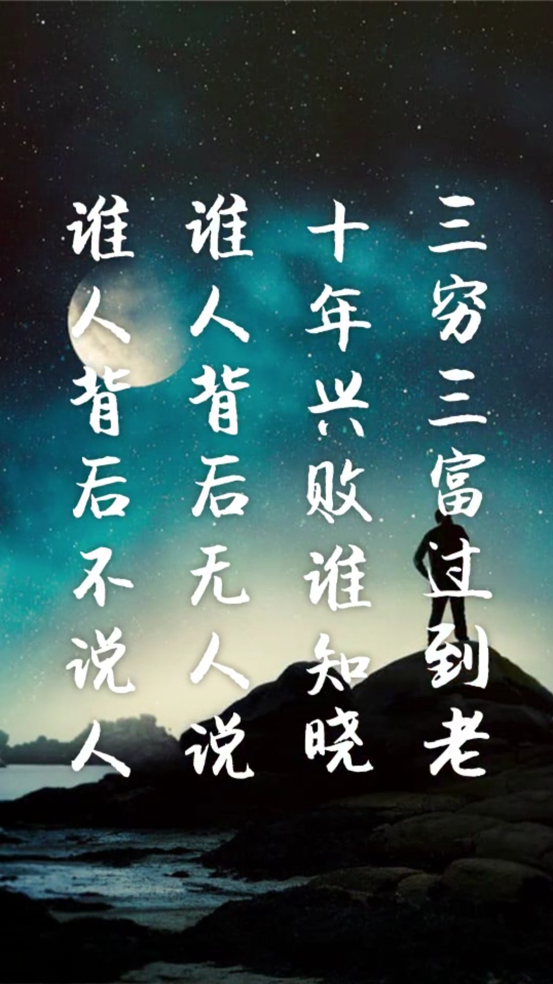 你身边有几个直性子的人