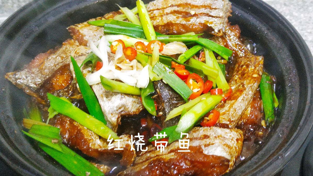 红烧带鱼简易做法,带鱼这样处理,肉质紧实,怎么煎炸都不碎