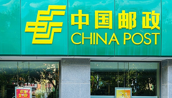 快看|中邮理财获批后火速开业,国有六大行理财子公司齐聚