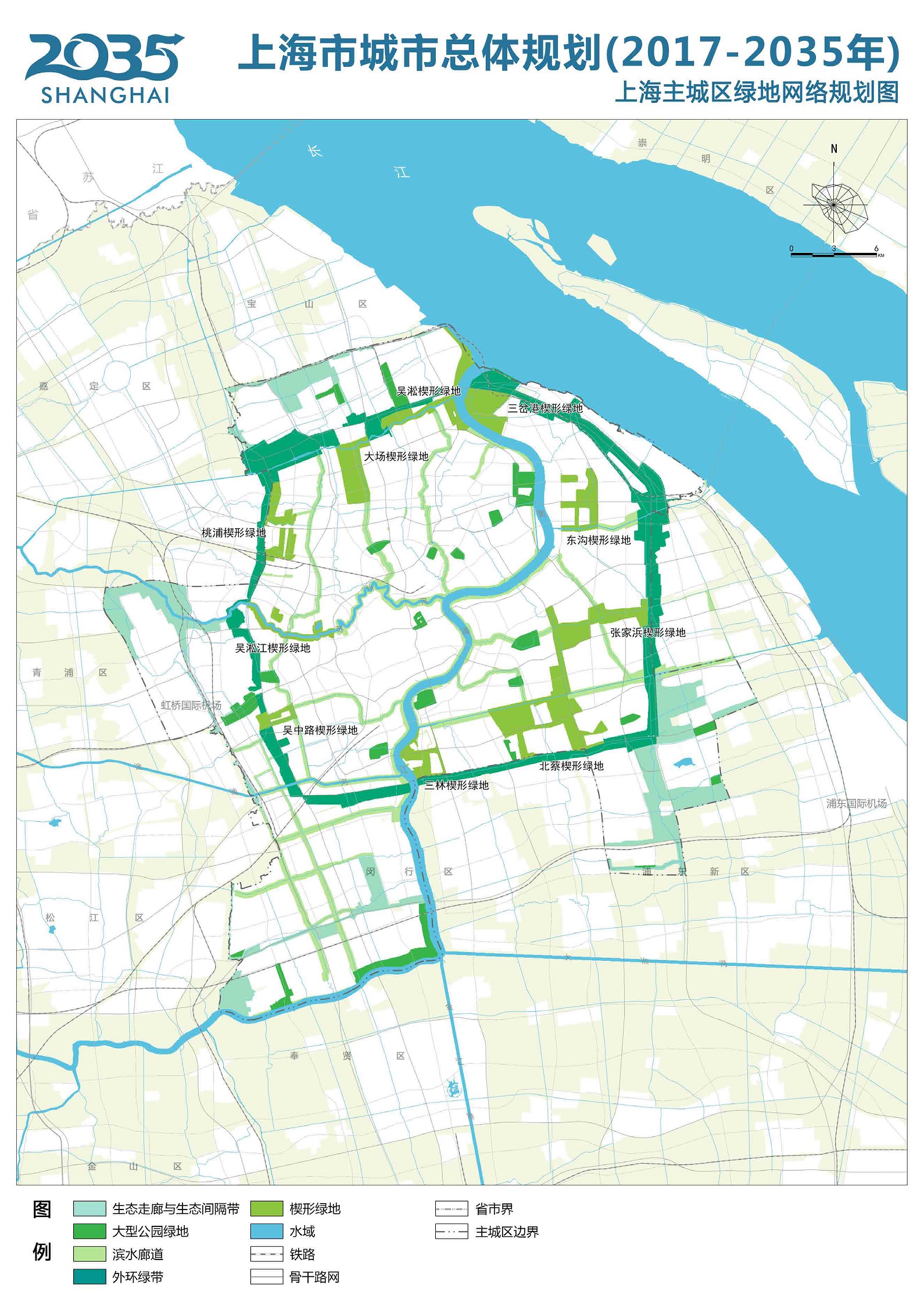 上海城市总体规划2035版最核心的部分:上海未来的城市格局解析