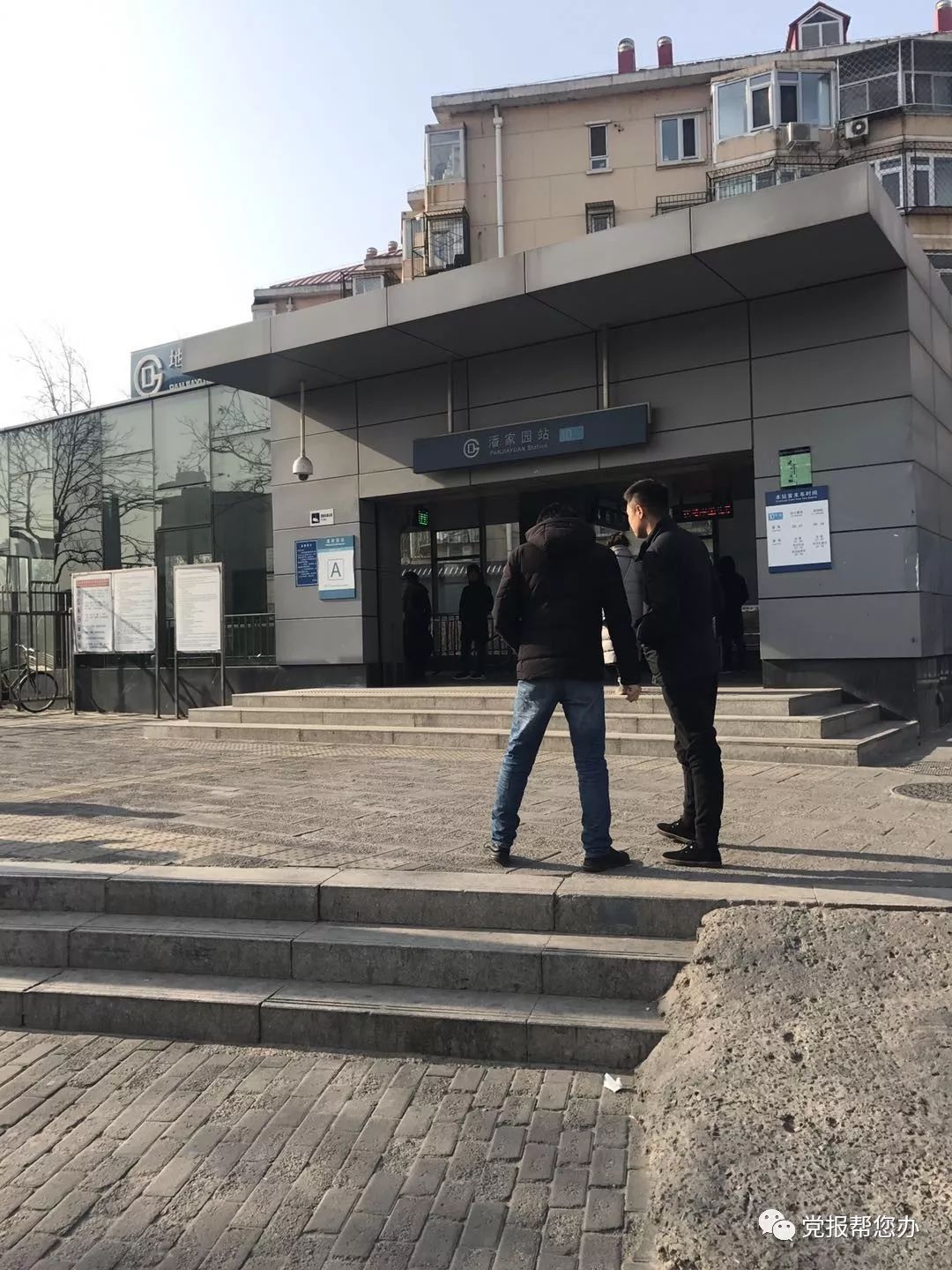 "真下功夫"!小贩守在潘家园站地铁闸口外发小广告,如何治理?