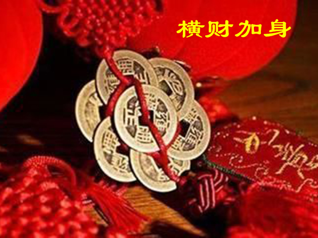 金豬年首月,這些天賜好運,吉祥如意,橫財加身,人財兩旺的星座