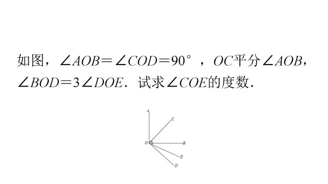 [图]初一数学，几何图形初步，角平分线的性质