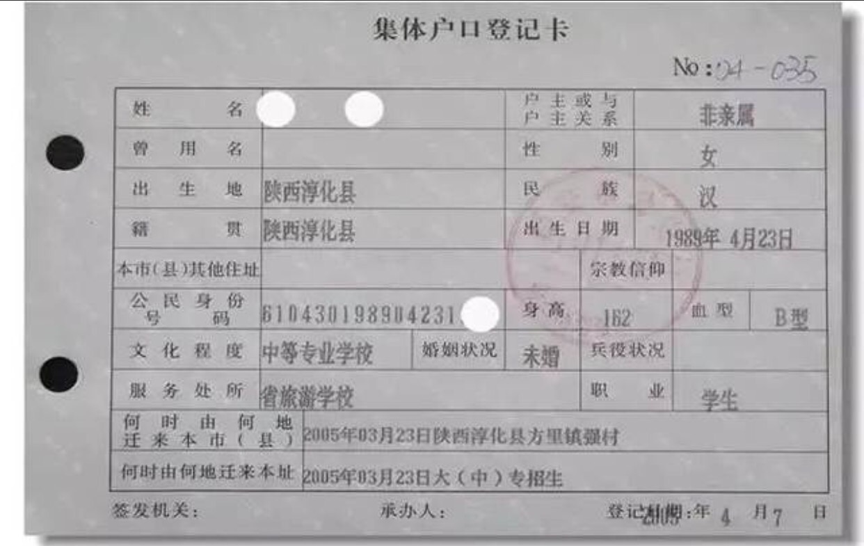 农村地区的户口很难分开,分户口到底是好还是坏?专家们给了意见